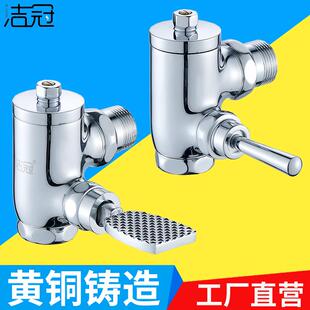 原厂厕所冲洗阀 卫生间蹲便器大便池直角延时冲洗阀 脚踏阀脚踩式