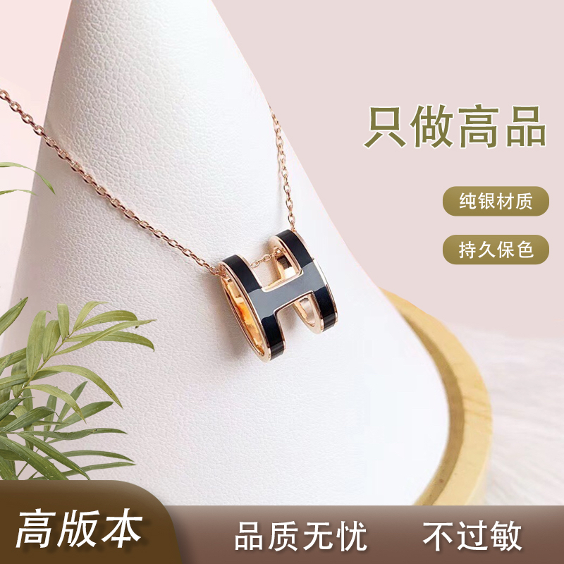 S925纯银H项链女2025新款