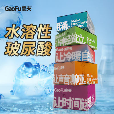 超薄避孕套天然乳胶水溶性玻尿酸