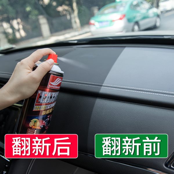 好顺表板蜡汽车仪表盘上光保养防晒划痕修复表面腊中控台内饰养护