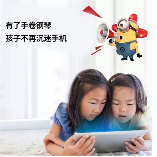 便携式手卷电子钢琴49键儿童女初学者入门幼师家用折叠小乐器玩具