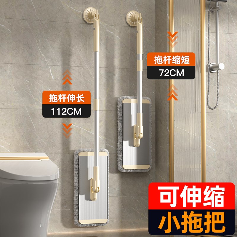 洗脸巾专用小拖把手持吸水多功能自动夹加长伸缩杆擦墙擦柜子神器