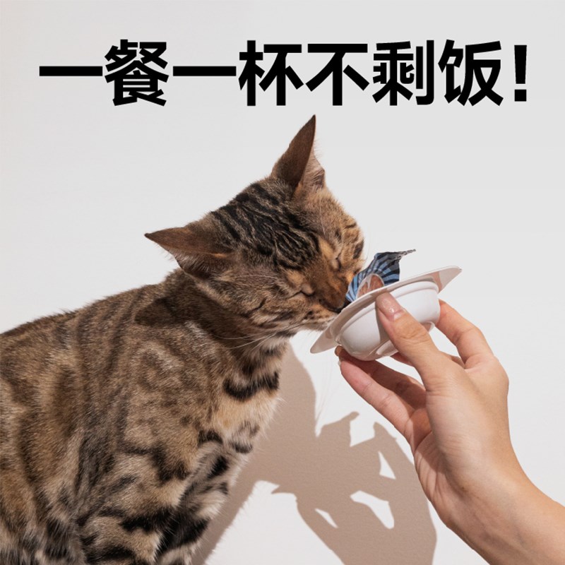 大胖商店 尾巴生活掰掰杯野兽cup生骨肉8:1:1 猫罐头主食餐盒8杯