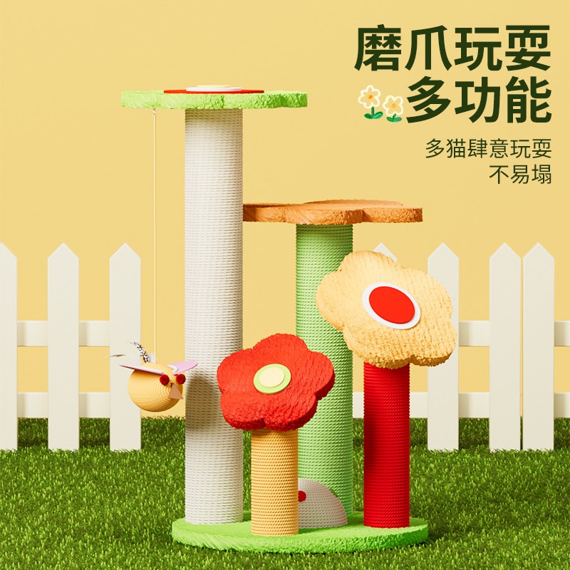 猫爬架猫玩具一体太空舱猫窝小型剑麻猫咪爬架子猫抓板猫爬树用品