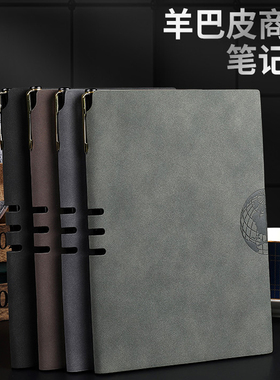 灰色羊巴商务笔记本定制logo记事本办公仿皮日记本子a5软面抄皮面