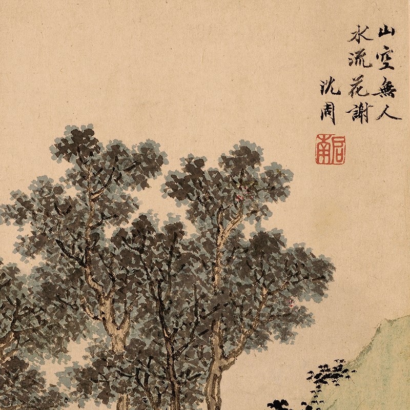 明沈周落花诗意图宋元唐清明代山水画临摹复制微喷画稿装饰画