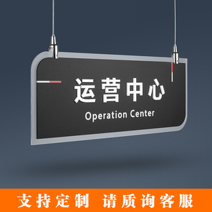 部门标识牌悬挂 区域办公室双面吊牌部门挂牌公司门牌指引牌定制