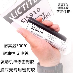 5910 金属密封胶胶枪 汽车引擎维修胶枪 专业打胶神器 5910胶枪