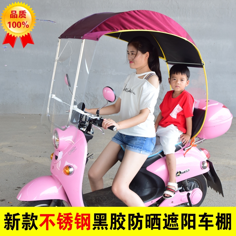 通用电动车雨棚电动摩托车遮雨蓬棚防风防雨折叠式遮阳棚防晒黑胶