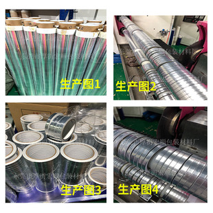 耐高温特厚铝箔胶带水管密封防水补锅隔热自粘防水铝箔胶布 20米M