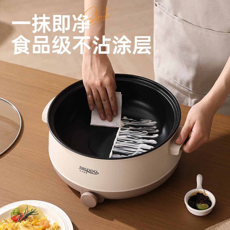 电煮锅多功能家用宿舍带蒸笼蒸煮一体电蒸煮一体锅打边炉锅电火锅