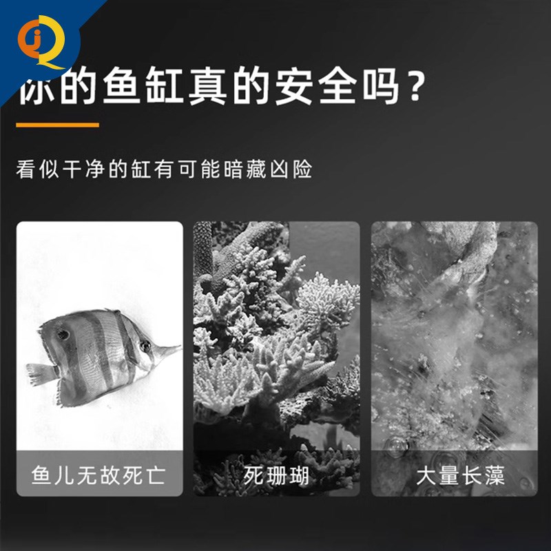 益尔鱼缸水质测试剂氨氮NO2余氯NO3海缸PO4钙镁PH海水KH检测试剂