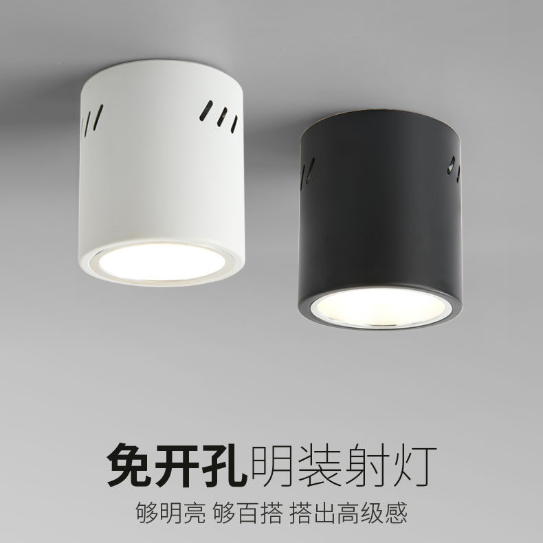 LED明装筒灯免钻孔过道商用超市工程商场大厅店铺办公楼圆形吊灯,家装灯饰光源,明装筒灯,淘宝优惠券,粉丝福利购,淘宝优惠卷