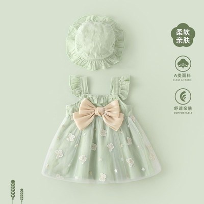 女宝宝连衣裙婴儿衣服洋气一岁女宝周岁公主裙婴幼儿礼服裙子夏季