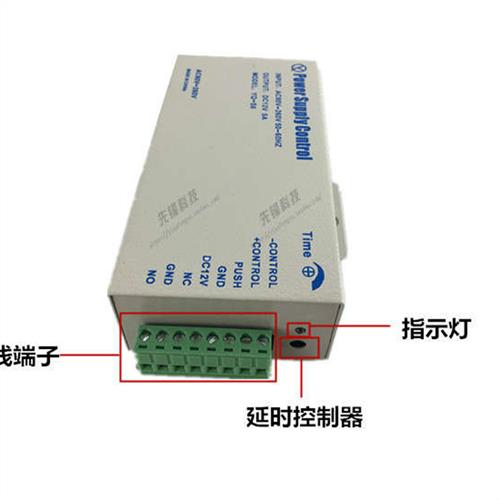 迷你 门禁专用电源 门禁电源 足3A 适应90-260V 电压控制器变压器