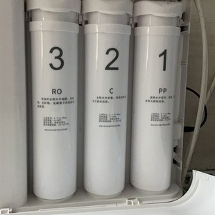 纯水机集成水路S2 S3净水器滤芯直饮PP活性炭RO反渗透通用滤芯