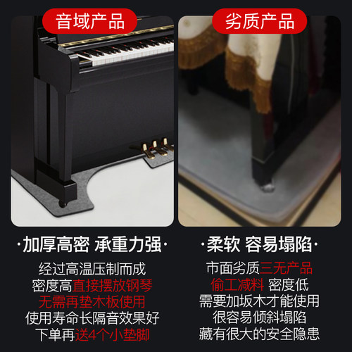 新款立式钢琴隔音垫隔音棉地暖隔热防潮家用专业降噪减震吸音棉