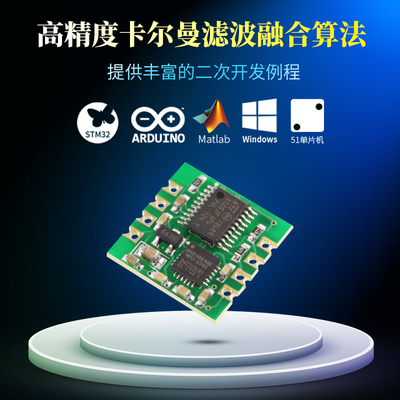 JY61三轴六轴加速度计电子陀螺仪mpu6050模块角度传感平衡稳定器