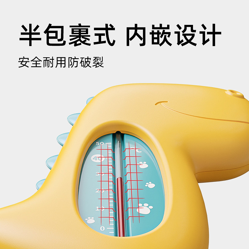 水温计婴儿洗澡宝宝测水温度计新生儿家用水温表卡儿童温度显示器