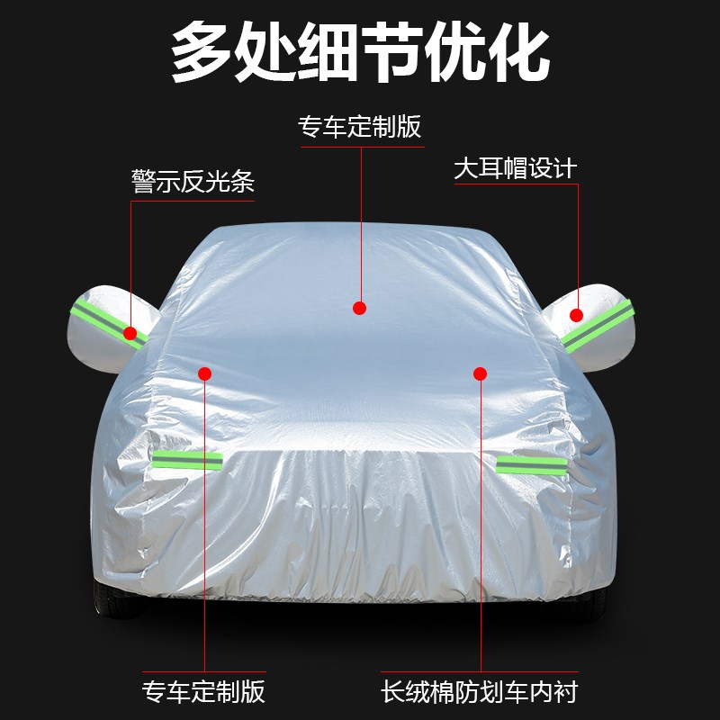 2023款宝马3系车衣车罩320/325/330Li专用汽车套防晒防雨遮阳隔热