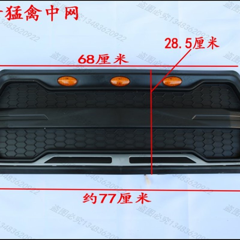 电动四轮车猛禽前大灯中网刹车后尾灯通用配件龙三轮车雾灯侧边灯