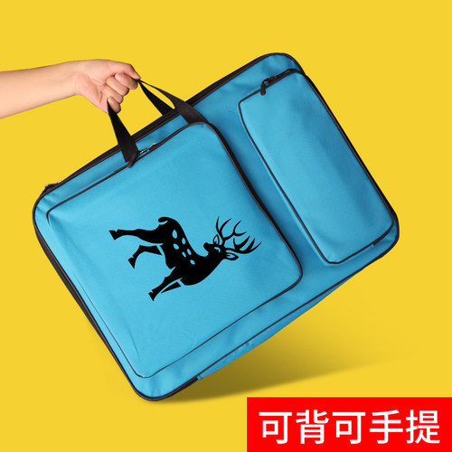 【可印图】儿童8K画袋美术袋美术生画板包素描包收纳袋手提双肩背