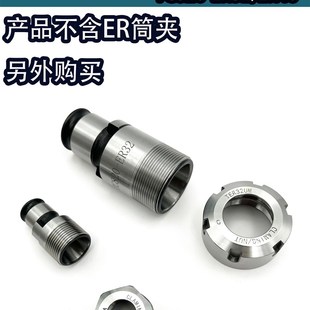快换钻孔器打孔攻丝快换攻丝机夹头丝锥夹头GT12扭力保护ER20夹头