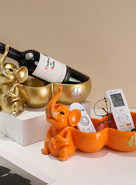 大象摆饰钥匙收纳新中式玄关客厅餐柜装饰品葫芦红酒架乔迁礼物