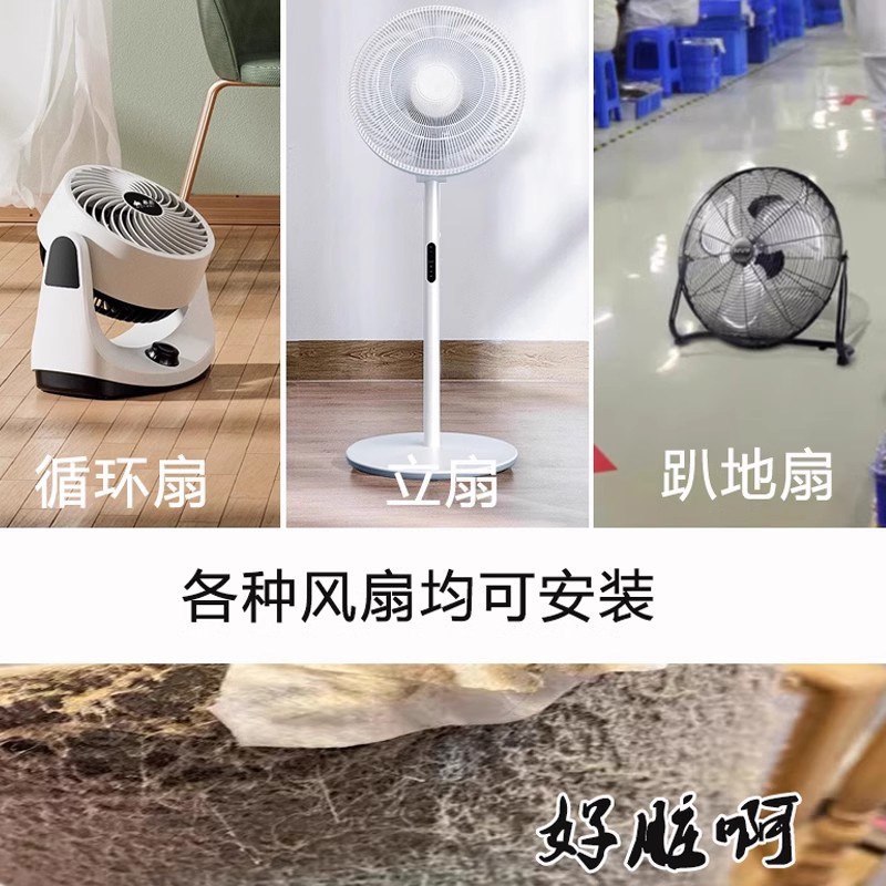 空气过滤网台式电风扇电扇空调用过滤网防夹手风扇罩宠物浮毛毛发