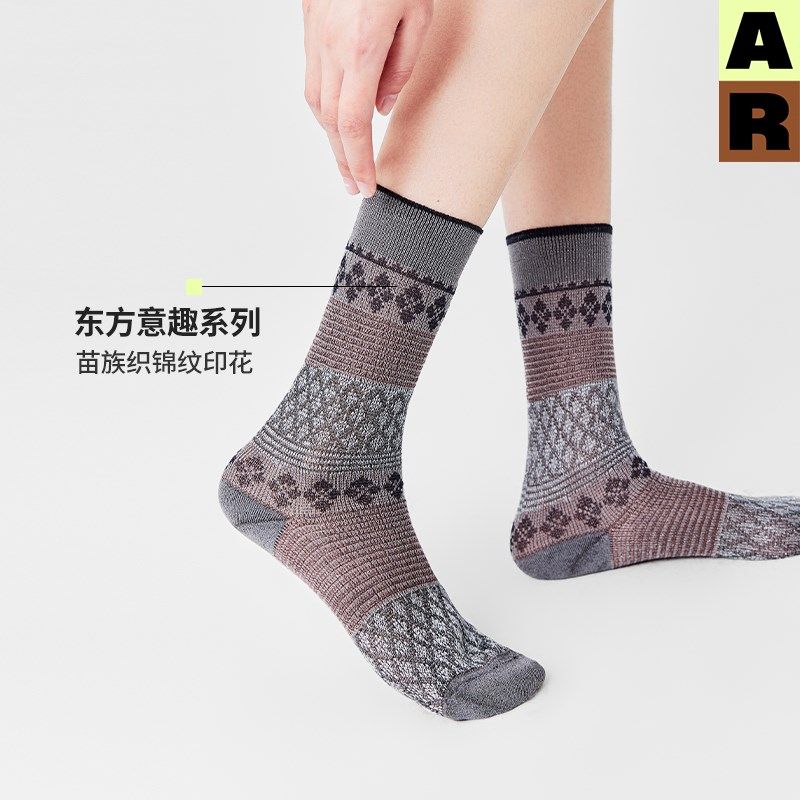 【意大利袜机】AR苗族织锦金银丝卡丝袜女2025新款薄款复古中筒袜,女士内衣/男士内衣/家居服,中筒袜,淘宝优惠券,粉丝福利购,淘宝优惠卷