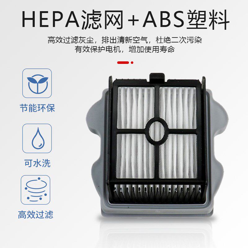 适配石头洗地机A10 Plus/Ultra滚刷滤芯地面清洁液配件主刷过滤网