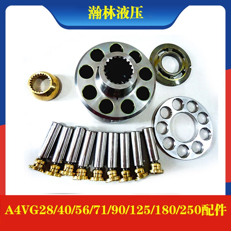 力士乐A4VG28/40/56/71/90/125/180/250柱塞泵泵胆传动轴维修配件