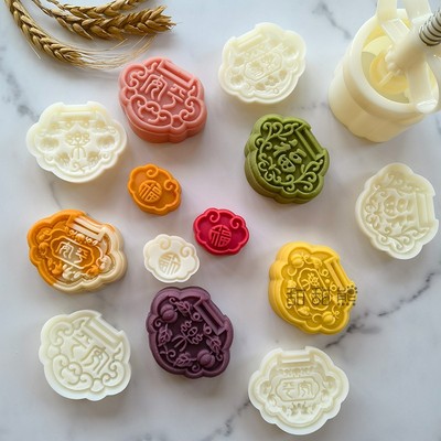 20克75克迷你平安锁绿豆糕酥饼凤梨酥一口酥手工糕点烘焙月饼模具