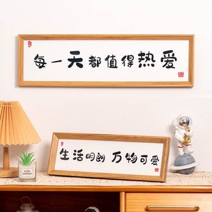 心安即是归处治愈系书法字画中式禅意相框摆台客厅玄关装饰摆件