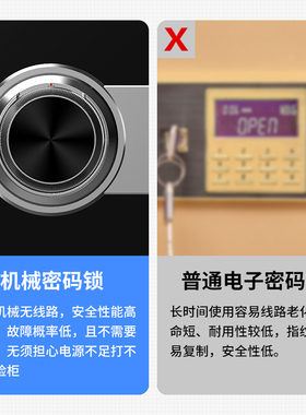 虎牌机械锁密码保险柜机械密码门锁60cm全钢小型防盗钥匙老式家用