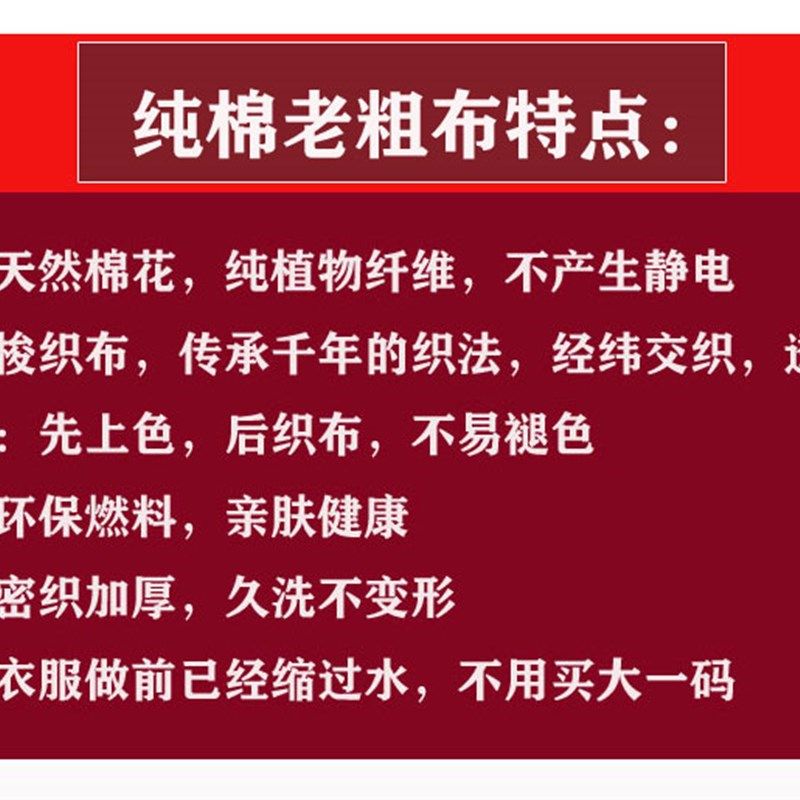 冬季纯棉老粗布男士夹棉保暖棉衬衣中老年长袖棉衬衫宽松舒适免烫
