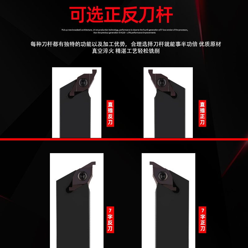 液压管件退刀槽ED槽刀杆刀片/端面槽刀FC1604R100/150/200/300