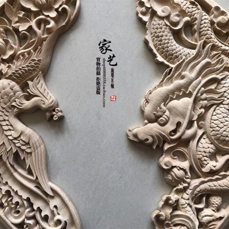 东阳木雕镂空龙凤实木贴花片浮雕家具客厅吊顶电视背景墙装饰角花