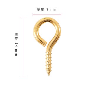 羊眼圈吊环螺丝钉装裱字画卷轴配件书画裱画材料羊眼钉天杆丝带挂