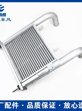 东风农机常州东风拖拉机配件大全904/10041204发动机中冷器散热器