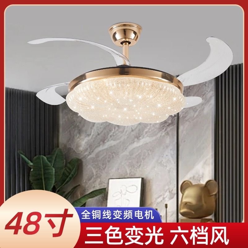 客厅餐厅隐形风扇灯轻奢家用吊扇灯智能卧室LED吸顶灯电风扇吊灯