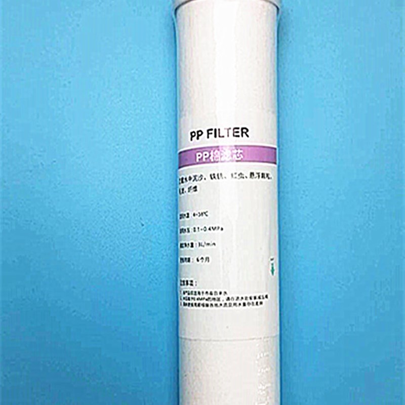 净水器8寸内芯PP棉碳棒QR-RF-406A/403QR-R5-02/05B活性炭滤芯家
