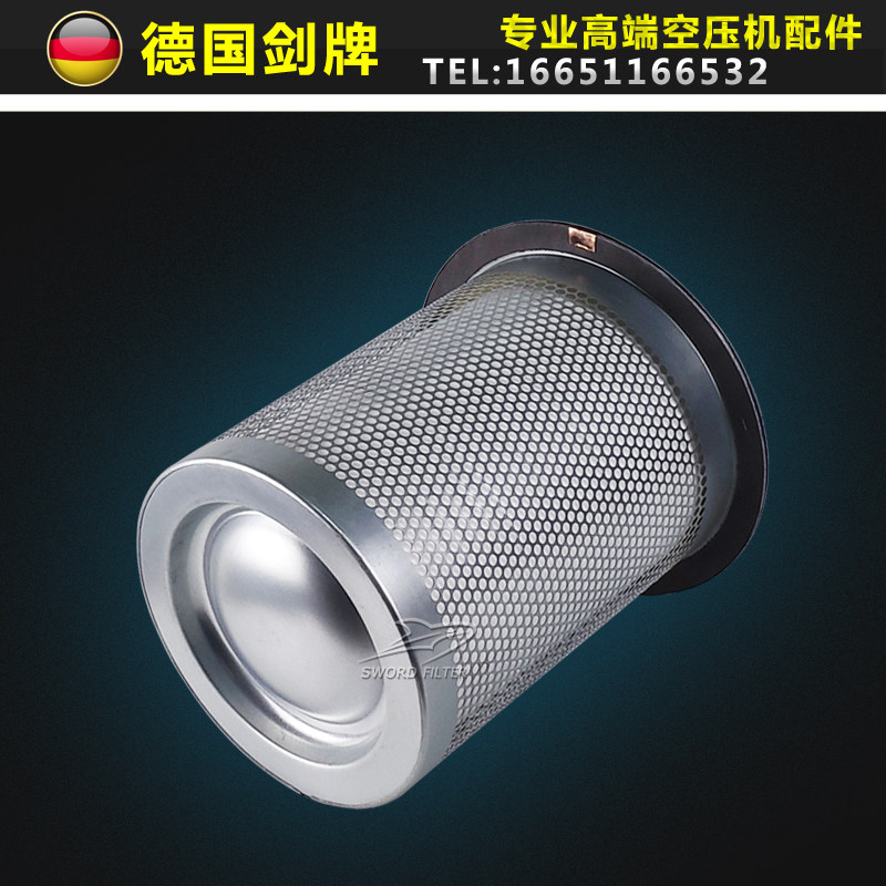 博莱特螺杆空压机保养配件BLT-175A/8VFC油气分离器芯132KW油精分