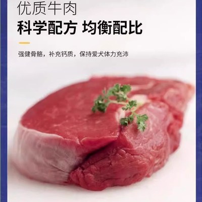 通用型大包装40斤装便宜狗粮100斤成犬幼犬粮流浪狗专用土狗笨狗.