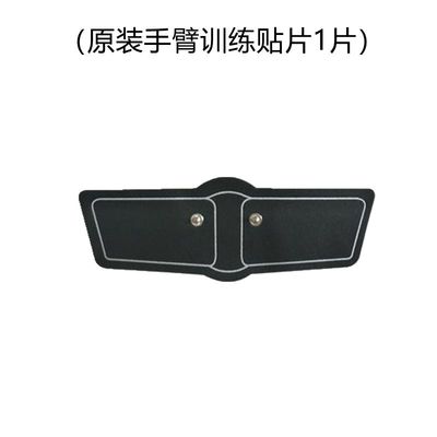 健身腹肌贴替换凝胶按摩器原配贴片健腹仪贴片电极片导电健身仪贴