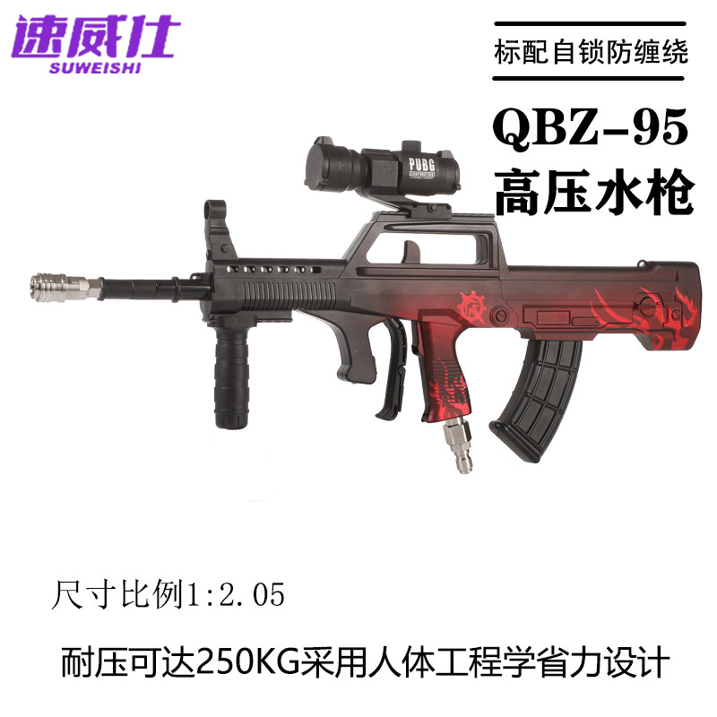 95式洗车枪超高压清洗机220V洗车机商用大功率养殖场工业洗车神器