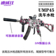 速威仕UMP45网红洗车水枪高压强力清洗机家用洗车机PA壶泡沫壶