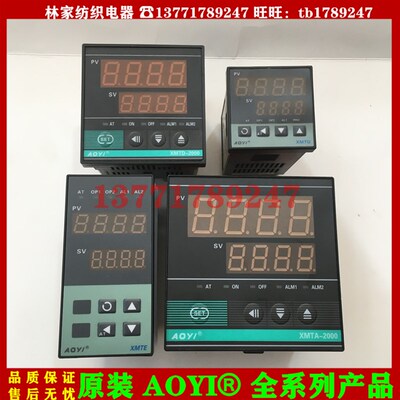 AOYI温控仪XMTA温控仪XMTD温控仪XMTE温控仪XMTF温控仪XMTG温控仪