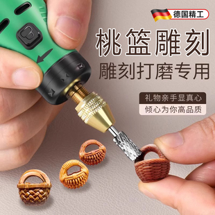 桃木发簪diy雕刻笔电动工具木雕核雕桃篮打磨桃核打孔器自制古风