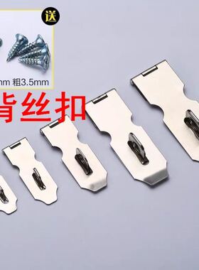 背丝扣不锈钢锁扣锁牌门扣门锁门栓老式木门闩加厚门搭扣插销门鼻